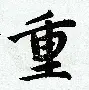 包含重磅：Faker泸州老窖天府中学的词条|多宝棋牌官网入口